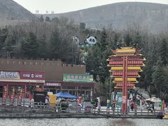 -五龙山野生动物王国