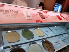 -哈根达斯(武汉天地店)