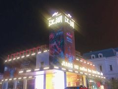 -江湖酒吧