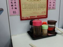 -麦文记面家(佐敦店)