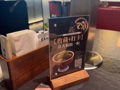 -黑牛の店·黑金店(沈阳万象城店)