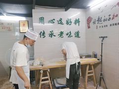 -正一涵老味道名小吃(广汉总店)