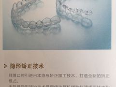 -瑞尔齿科(南京东路名人诊所)