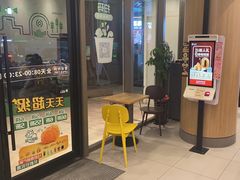 -德克士精巧店(嘉定宝龙广场店)