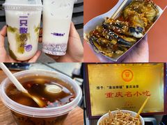 -李好吉吉自选炸鸡(星天广场店)
