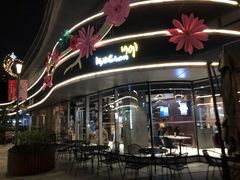 门面-Kyochon1991校村(共和路店)