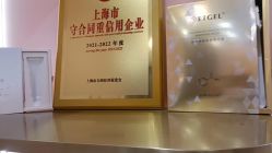 -爱睫物语·疗愈美睫美甲