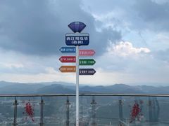 -白云山风景名胜区