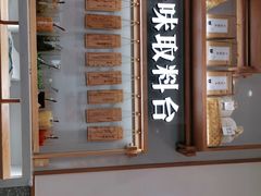 -小满手工粉(北京来福士店)