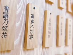 -厝内小眷村(西单大悦城店)