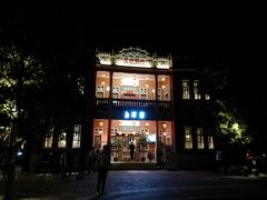 -荣誉国际酒店-云顶旋转餐厅