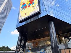 -广州保利时光里(建设大马路店)