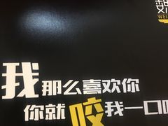 -魏家凉皮(博水商务大厦店)