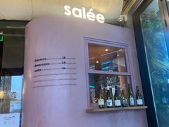 -salée