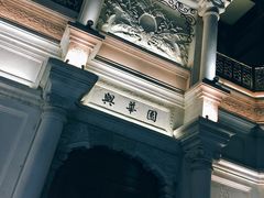 -鲜鱼口老字号美食街
