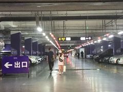 -合生汇购物中心-停车场