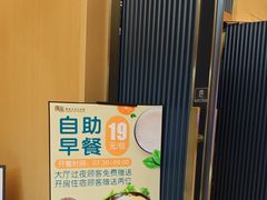 -家舍沐浴生活馆