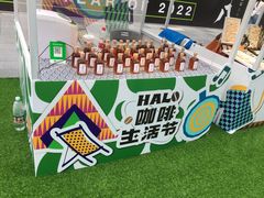-HALO广场(梨园路店)