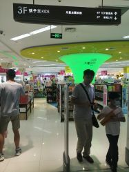 -孩子王(世茂国际广场店)