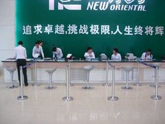 -新东方学习规划(南二环第一校区)