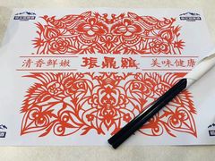 -振鼎鸡(丰庄路店)