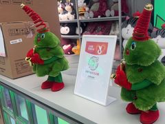 -幻物社(万象天地店)