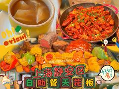 -两咖啡自助餐厅(静安香格里拉酒店)