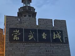 -崇武古城风景区
