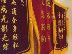 -名医堂永康中医·推拿正骨·针灸·艾灸