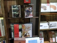 -见山书院