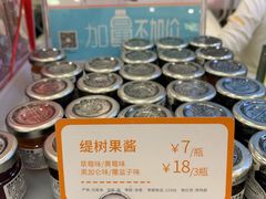 缇树果酱-BreadTalk面包新语·烘焙蛋糕(广州白云五号店)