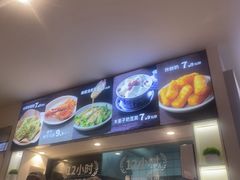 -桂在香知桂林米粉(南岗松雷店)