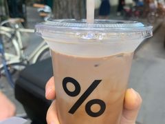 -% Arabica阿拉比卡咖啡(武康路店)