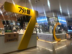 -天虹购物中心(石路店)