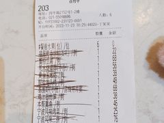 -丰收日(五角场店)