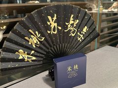 -米桃·苏园·苏锡菜(仁恒仓街店)
