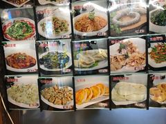 -诺敏塔拉奶茶-布里亚特包子-手把肉(锦都会店)