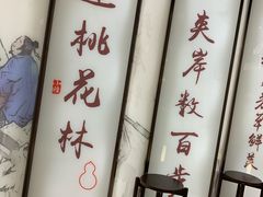 -望湘园·小雅(德基店)