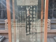 -寒山寺