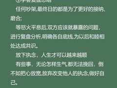 -观心实验室·心理咨询(上海旗舰店)