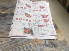 -沙掌门肉蟹煲(沙溪店)