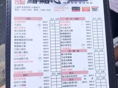-点点心点心专门店(旺角店)