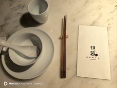 -初蓉丨遇见新川菜(亲贤街荣耀店)