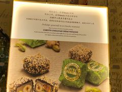 -VENCHI 闻绮(北京国贸商城店)