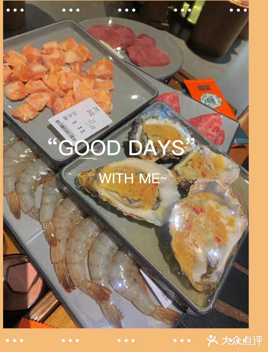 哇撒！上过天天向上的牛肉🐮就是牛！