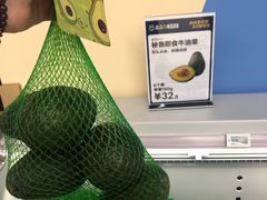 -盒马X会员店(上海森兰商都店)