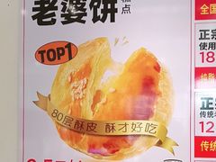 -味多美蛋糕(潘家园店)