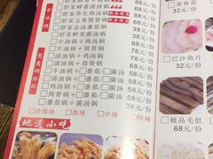 菜单-舒家大院老火锅(台江路店)