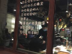 -通海俄式烧烤·俄罗斯大串(嵩山路店)