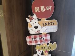 -恒记饭店(珠江路总店)